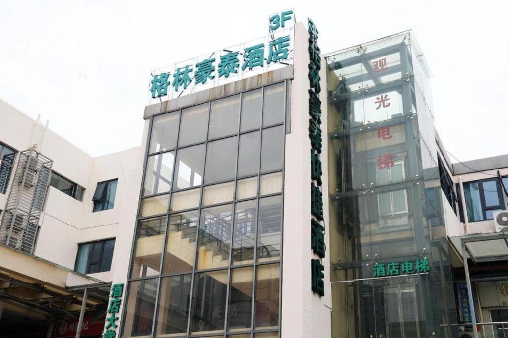 Greentree Inn Suzhou Industrial Zone Yangcheng Lake Weiting Mong Kok Express Hotel Dış mekan fotoğraf